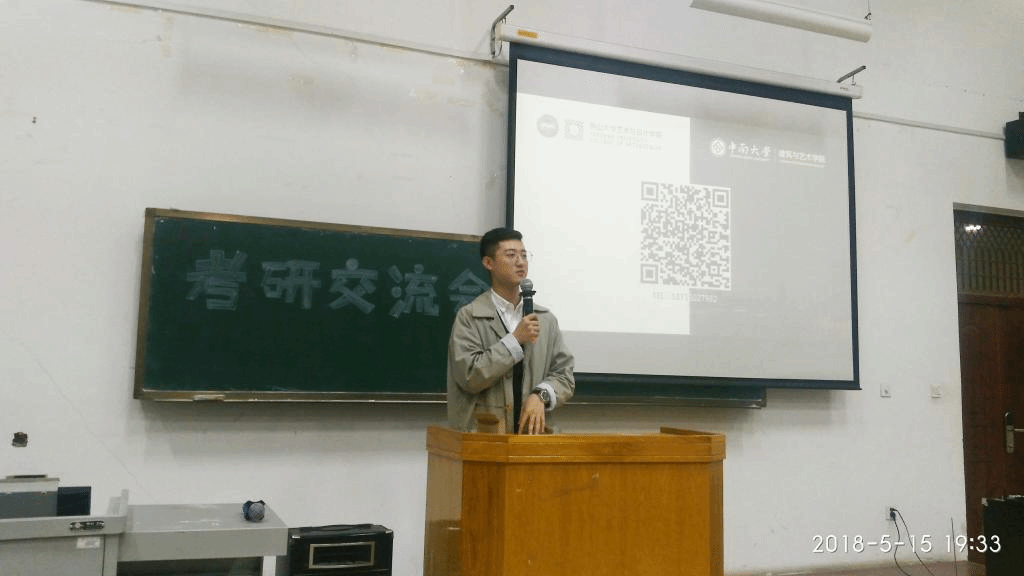 工业设计专业 陈昱志精彩分享