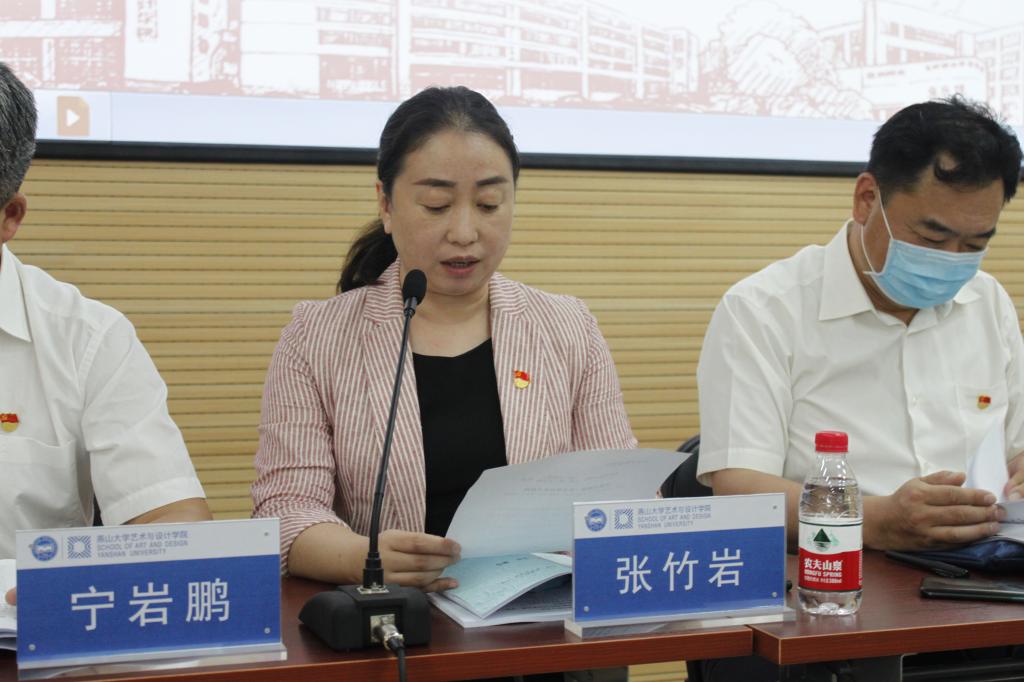 张竹岩主持开幕式