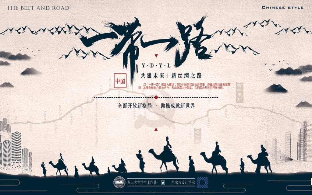 文艺作品:牢固树立“四个意识”