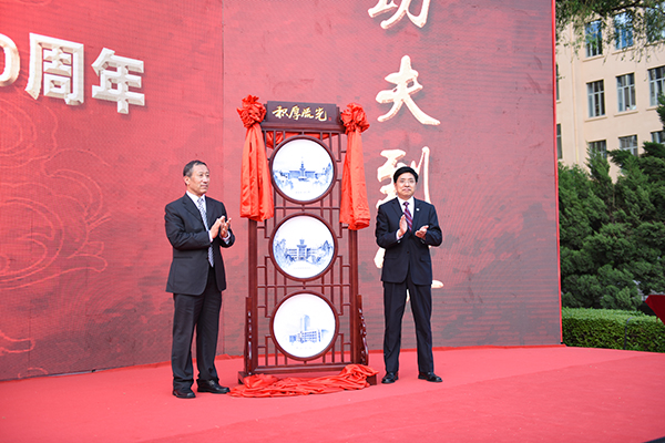 赵丁选校长代表亚博体育
赠送“积厚流光”陶瓷艺术屏风