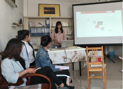 马骋协同学分享学习心得