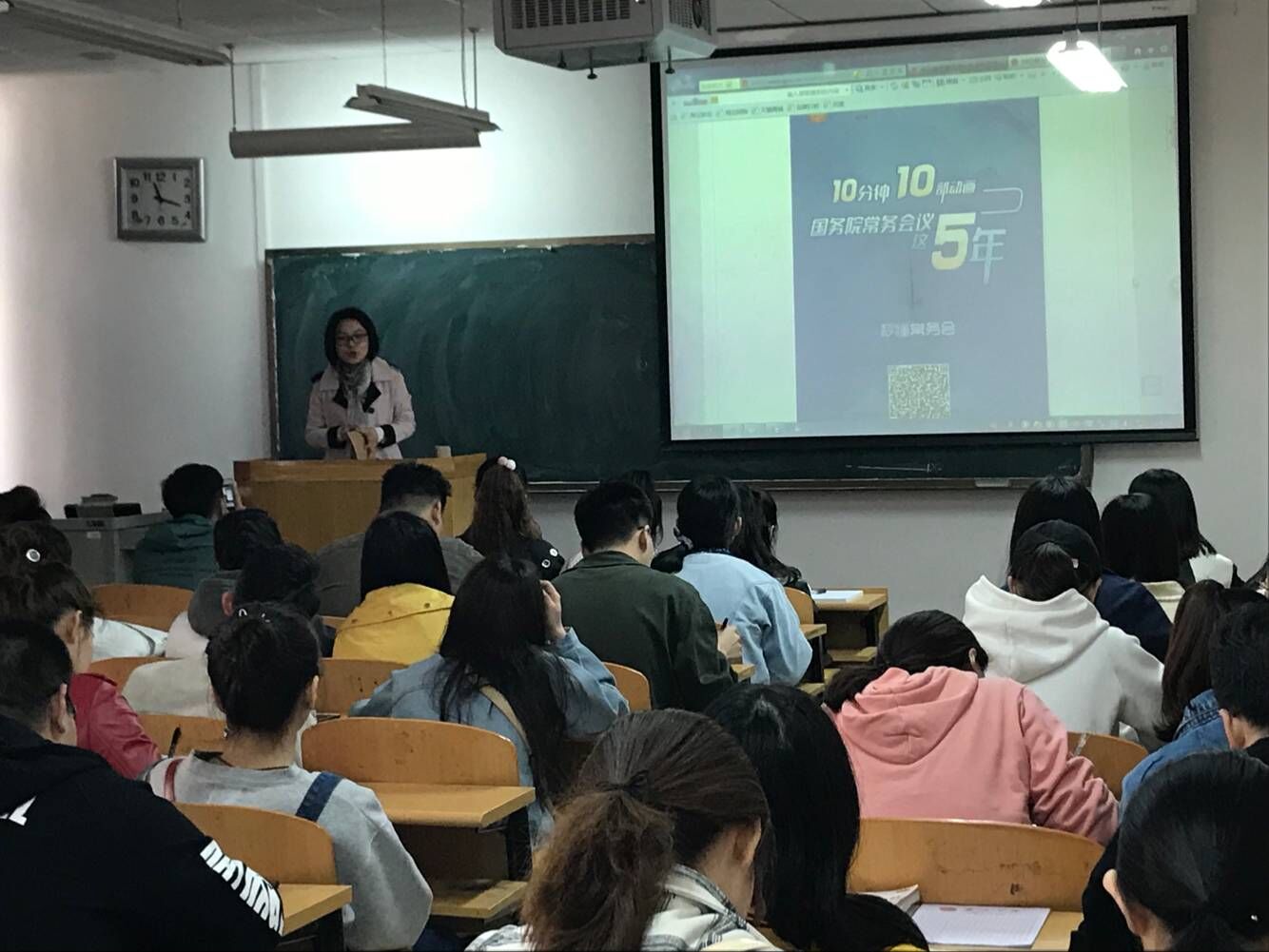 宫俐老师为大家讲解“两会”的基本信息与重要意义