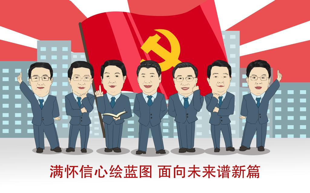文艺作品:永远跟党走